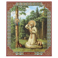 St Seraphim of Sarov, Prayer on stone | Gold and silver foiled icon on wood | Size: 8 3/4"x7 1/4" |