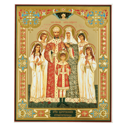 St Nicholas II and Royal Family | XLG Icon on wooden panel | Gold and silver foiled | 15 7/8" x 13 1/8" (40x 33 x 2cm)