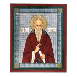 Saint Paisius the Great, Venerable Paisius the Great | Silver and Gold foiled miniature icon | Size: 2,5" x 3,5" |