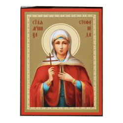 Saint Stephanie of Damascus | Silver and Gold foiled icon | Size: 2,5" x 3,5" |