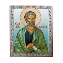 Saint Apostle Rodion | Gold foiled icon | Size: 5 1/4 x 4 1/2 inch