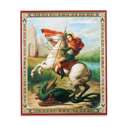 St George slaying the Dragon  | Gold foiled icon | Size: 5 1/4 x 4 1/2 inch