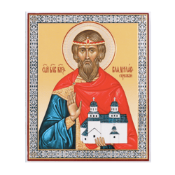 Vladislav Serbian, holy prince - Icon Replica | Gold foiled icon | Size: 5 1/4 x 4 1/2 inch
