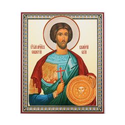 Icon of the Holy Martyr Valery of Sebaste |  Gold foiled,  Inspirational Religious Decor | Size: 5 1/4 x 4 1/2 inch