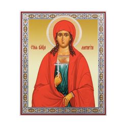 Saint Margarita the Martyr icon |  Gold foiled,  Inspirational Religious Decor | Size: 5 1/4 x 4 1/2 inch