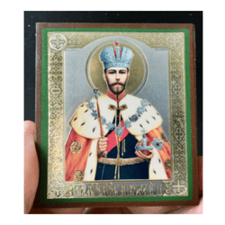 St Nicholas II Emperor of Russia | Silver and Gold foiled icon | Size: 2.4x2.8" ( 6.2 x 7.2 cm )