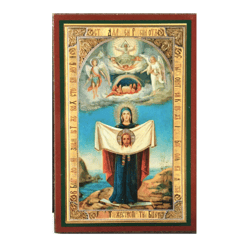 The Port Arthur Icon of the Mother of God | Silver foiled icon lithography mounted on wood | Size: 3 1/2" x 2 1/2"