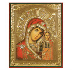 Our Lady of Kazan icon | Inspirational Home Decor |  Silver and Gold foiled  | Size: 5 1/4 x 4 1/2 inch