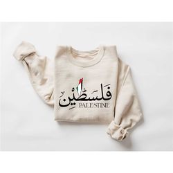 palestine sweatshirt, palestine hoodie, activist sweatshirt, equality hoodie, human rights sweater, protest sweatshirt,