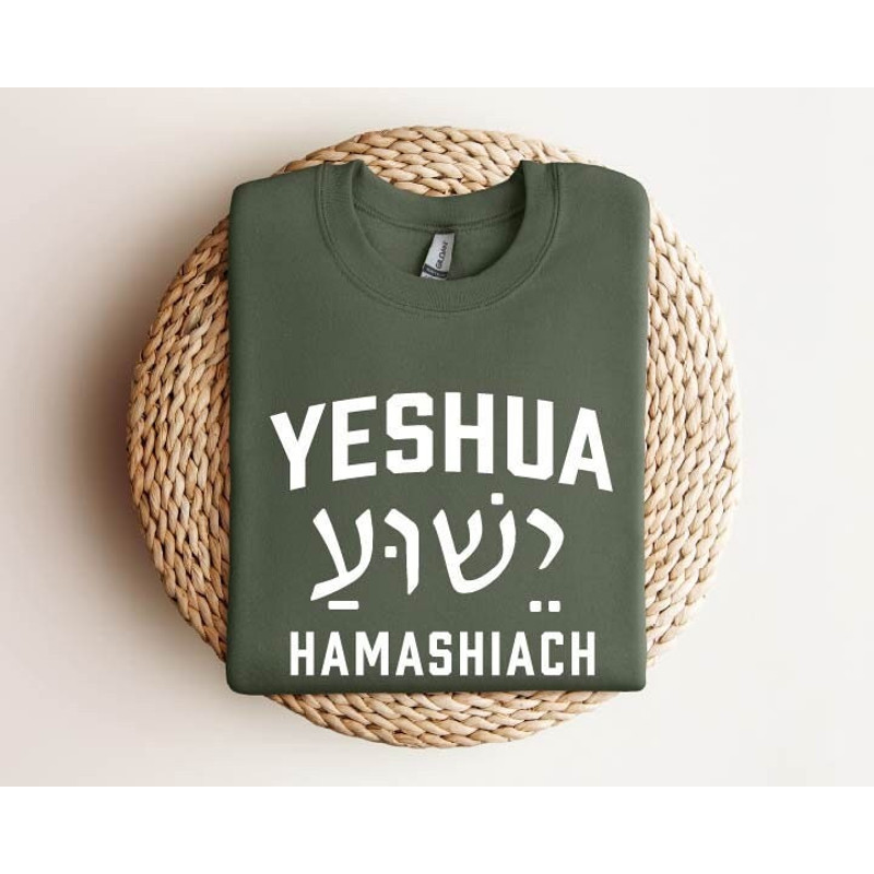Yeshua Sweatshirt,Faith Sweatshirt,Faith Based Shirt,Christian Sweatshirt,Christian Gift,Faith Gift,Christian Shirt,Jesus Sweatshirt,Jesus.jpg