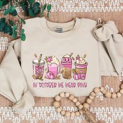 in october we wear pink sweatshirt, pink latte drink hoodie, breast cancer awareness sweater, fall coffee hoodie, pumpki