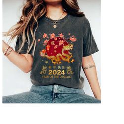 year of the dragon shirt, new year 2024 dragon shirt, chinese new year 2024 shirt, year of the dragon tee, lunar new ye