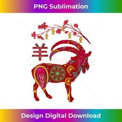 s Year of Goat Chinese Zodiac - Artisanal Sublimation PNG File - Striking & Memorable Impressions