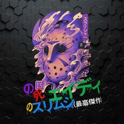 death of slim shady japanese eminem png