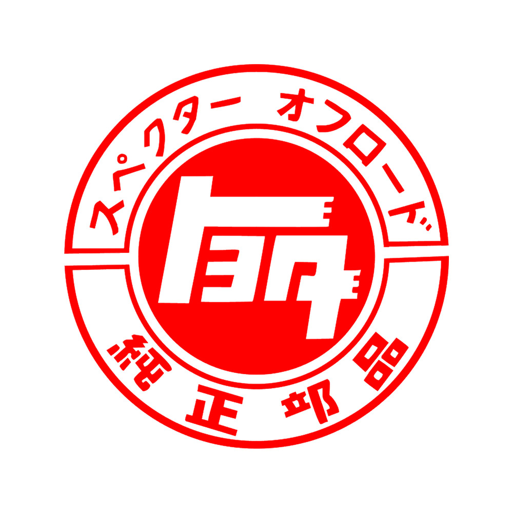 Toyota Land Cruiser Original.png