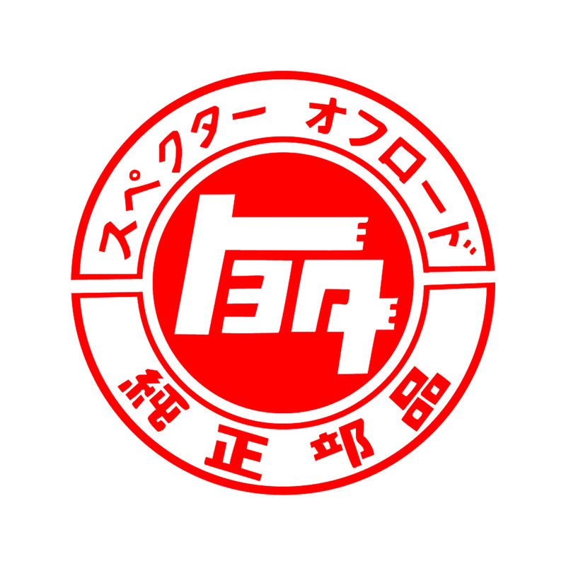 Toyota Land Cruiser Original.png