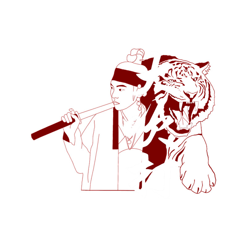 Daechwita AGUST D .png