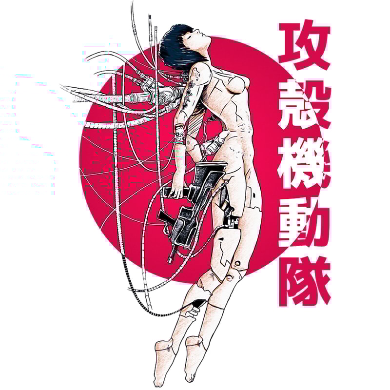 Ghost in the Shell - Sun .png
