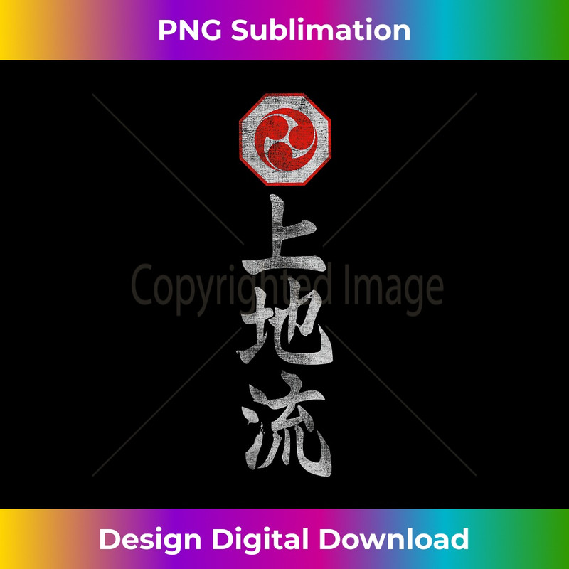 Uechi-Ryu Karate Style Symbol Martial Arts Kanji Training 1 - High-Resolution PNG Sublimation File