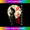 Bushido Code Samurai Japanese Warrior Kanji - Premium Sublimation Digital Download