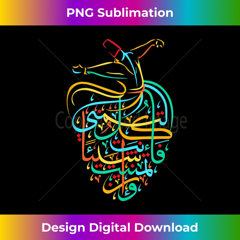 Sufism Islamic Arabic Calligraphy Art - Sufi Whirling 1 - PNG Transparent Sublimation File