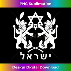 lion of judah jerusalem israel israeli emblem of jerusalem 1 - signature sublimation png file
