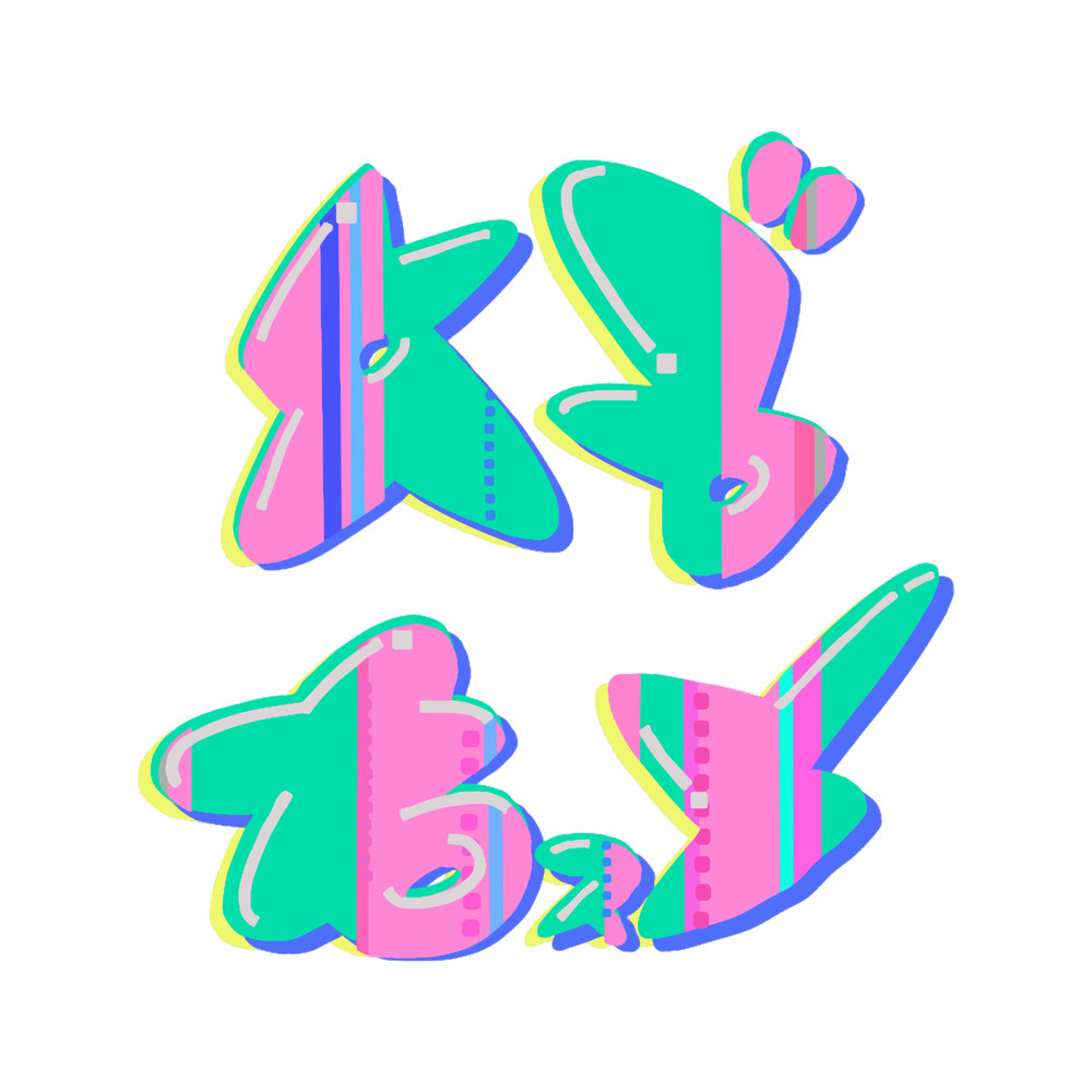 Chirpy Chips (ABXY) logo.png