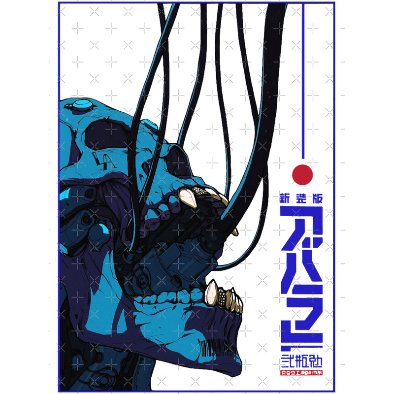 Skull Cyberpunk Cyborg Vaporwave Urban Style.png