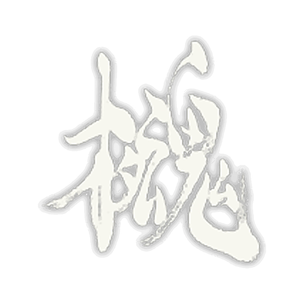 Metal Gear Solid 4 - To Let The World Be.png