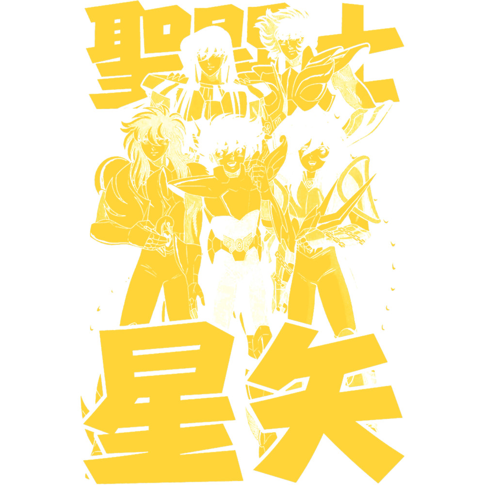 Saints Crew (yellow).png