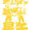 Saints Crew (yellow).png