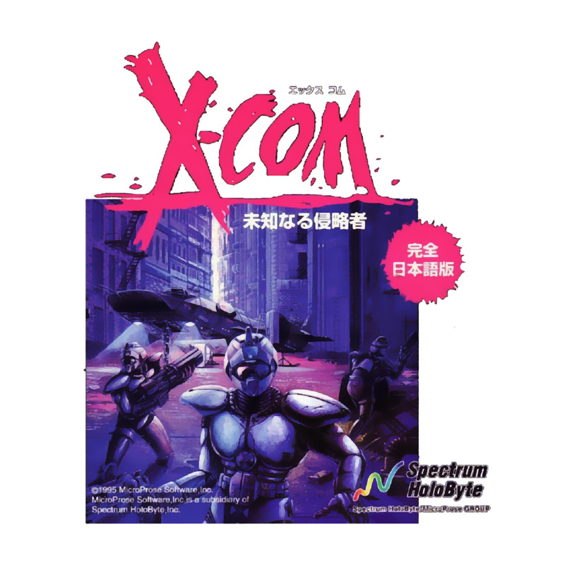 XCOM UFO Defense Japanese Ver..png