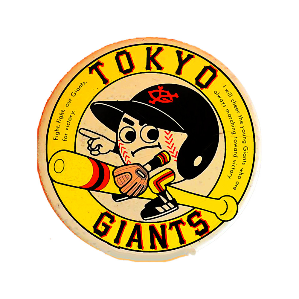 TOKYO GIANTS VINTAGE JAPAN .png