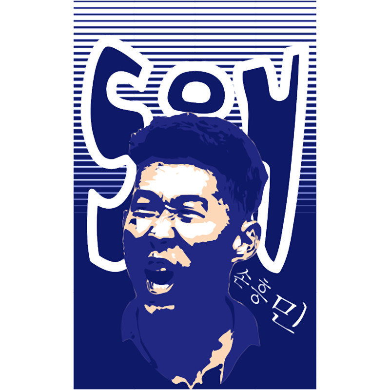 Son Heung Min(1).png