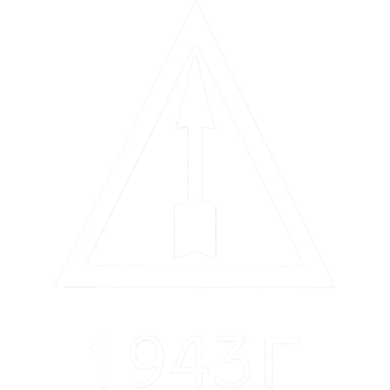 Mosin Nagant Izhevsk 1943 Arsenal.png