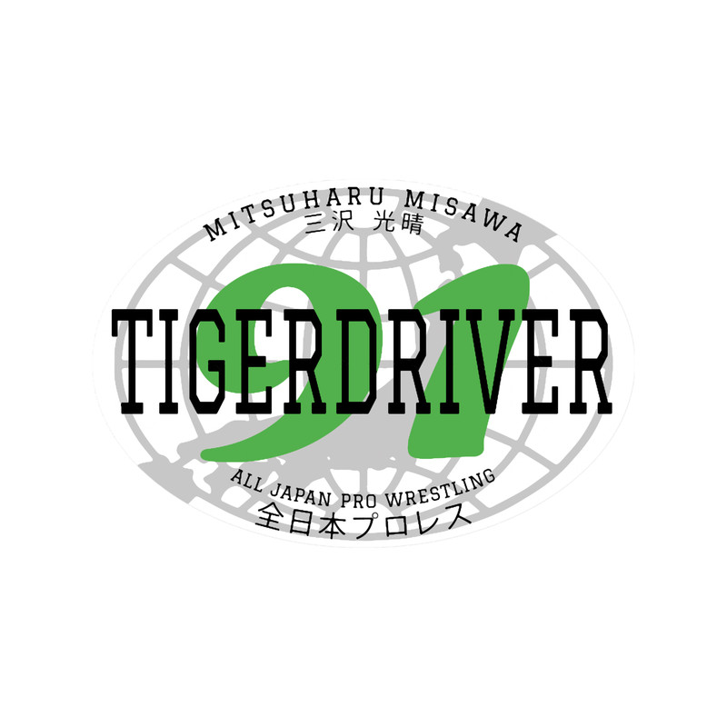 Mitsuharu Misawa - TIGER DRIVER 91 - v1.png