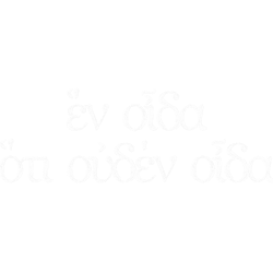all i know is i know nothingsocrates quote (white font)