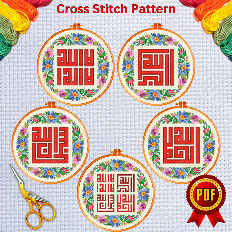 Set of Allah o Akbar, Lailaha illallah, Alhamdlilah, Subhanallah 1.png