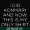 FN000501-I did konmari and now this is my only shirt svg, png, dxf, eps file FN000501.jpg