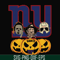 HLW0209-Giants svg, png, dxf, eps digital file HLW0209.jpg