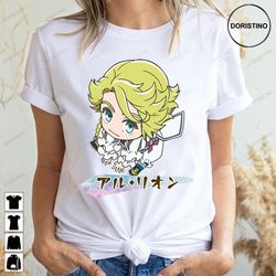 lyon al appare-ranman trending style