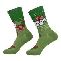 lay under the tree, i am the gift,