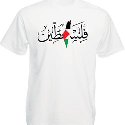 palestine t-shirt, free palestine, gaza freedom protest, human rights, protest tee, save palestine, stand with gaza tee