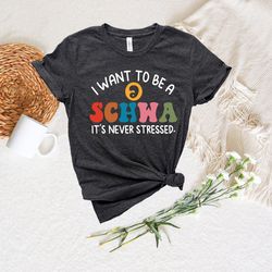 i want to be a schwa it's never stressed shirt, funny reading shirt, literacy coach shirt, reading teacher shirt, englis