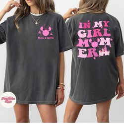 personalized in my girl mom era t-shirt, disney mother's day shirts, minnie mama and daughter matching tee, wdw disneyla