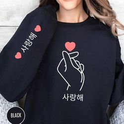 korean finger heart sweatshirt, valentines korean love gift, cute korean heart sweat, k pop sweatshirt, korean lover swe