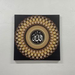 canvas print, 3d wall art, canvas decor, 99 names printed, muslim art canvas, muslim gift canvas gift, 99 names of allah