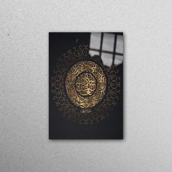 glass wall art, wall decoration, glass, muslim home wall decor, surah al fatiha 1-7 glass printing, islamic wall decor,