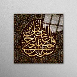 glass, glass wall art, glass printing, muslim home wall art, muslim housewarming glass wall, muslim gift glass art