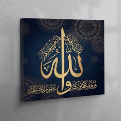 large wall art, canvas gift, canvas, muslim canvas decor, quran artwork, surah ali imran wall art, muslim housewarming w